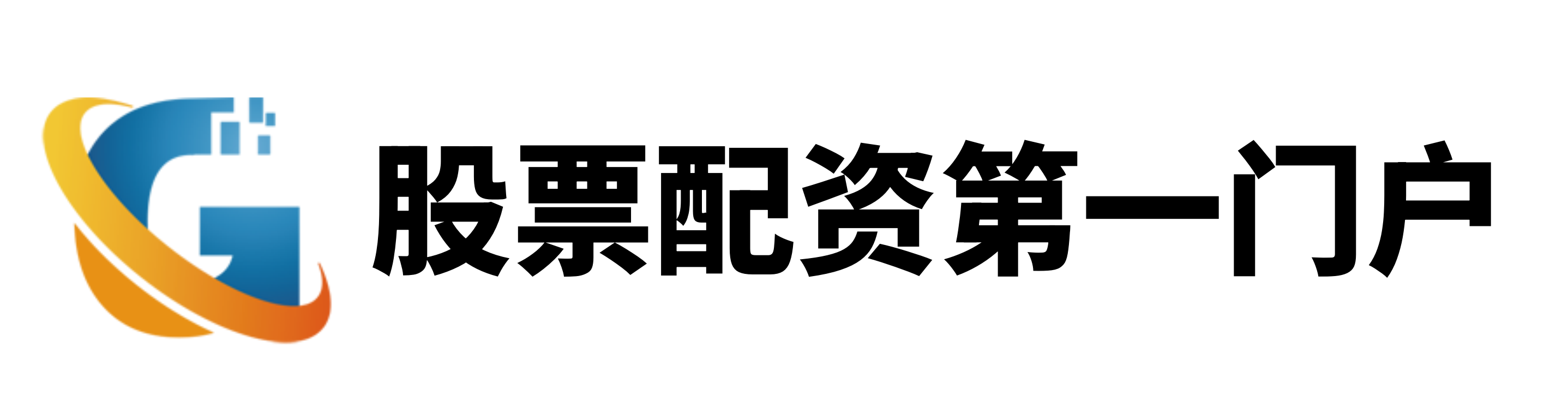 辉煌优配-股票杠杆-炒股10倍杠杆软件